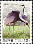 White-naped Crane Antigone vipio  2003 Birds 5v set
