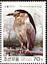 Black-crowned Night Heron Nycticorax nycticorax  2003 Birds 5v set