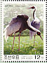 White-naped Crane Antigone vipio  2003 Birds Booklet