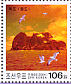 Vega Gull Larus vegae  2004 Islands Booklet