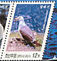 Black-tailed Gull Larus crassirostris  2005 Flora and fauna 5v set