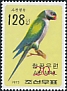 Lord Derby's Parakeet Psittacula derbiana  2006 Surcharge on 1975 Parrots 20c 