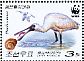 Black-faced Spoonbill Platalea minor  2009 WWF Sheet with 4 sets