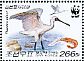 Black-faced Spoonbill Platalea minor  2009 WWF Sheet with 4 sets