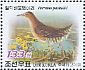 Band-bellied Crake Zapornia paykullii  2010 Birdpex 6 Sheet, white