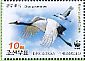 Red-crowned Crane Grus japonensis  2014 WWF Booklet