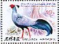 Siamese Fireback Lophura diardi  2015 Joint issue with Thailand Booklet