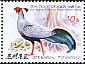 Siamese Fireback Lophura diardi  2015 Joint issue with Thailand 