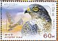 Eurasian Sparrowhawk Accipiter nisus  2015 Friendship with Russia 5v sheet