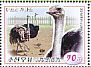 Common Ostrich Struthio camelus  2016 Domesticated birds Booklet