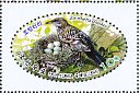Scaly Thrush Zoothera dauma  2016 Birds Booklet
