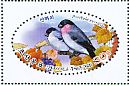 Eurasian Bullfinch Pyrrhula pyrrhula  2016 Birds Sheet with 2 sets