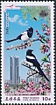 Eurasian Magpie Pica pica