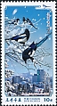 Eurasian Magpie Pica pica  2023 Magpie, national bird 