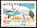 Red-crowned Crane Grus japonensis  1966 Korean birds 