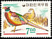 Common Pheasant Phasianus colchicus  1966 Korean birds 