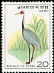 White-naped Crane Antigone vipio  1976 Birds 