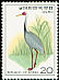 White-naped Crane Antigone vipio