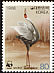 White-naped Crane Antigone vipio  1988 WWF Strip