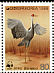 White-naped Crane Antigone vipio  1988 WWF Strip