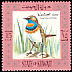 Bluethroat Luscinia svecica  1973 Birds and hunting equipment 