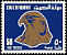 Lanner Falcon Falco biarmicus  1990 Definitives 