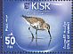 Dunlin Calidris alpina  2015 KISR 10v sheet