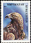 Golden Eagle Aquila chrysaetos  1995 Animals 7v set