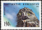 Short-toed Snake Eagle Circaetus gallicus  1995 Animals 7v set