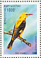 Eurasian Golden Oriole Oriolus oriolus  1998 Fauna 8v sheet