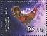 Red Junglefowl Gallus gallus  2012 Oriental lunar calendar 12v sheet