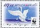 Whooper Swan Cygnus cygnus  2015 WWF Sheet with 2 sets