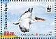 Dalmatian Pelican Pelecanus crispus  2017 WWF Sheet with 2 sets