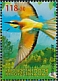 European Bee-eater Merops apiaster  2021 Bee-eater 