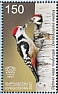 Middle Spotted Woodpecker Dendrocoptes medius  2021 Woodpeckers, joint stamp issue between Kyrgyzstan and Croatia Sheet