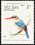 Stork-billed Kingfisher Pelargopsis capensis  1988 Birds 