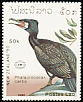 Great Cormorant Phalacrocorax carbo  1990 New Zealand 1990 