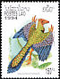 Archaeopteryx Archaeopteryx lithografica  1994 Prehistoric birds 