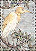 Eastern Cattle Egret Bubulcus coromandus  2001 Philanippon 01 Sheet, no emblem on stamps