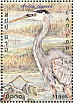 Grey Heron Ardea cinerea  2001 Philanippon 01 Sheet, no emblem on stamps