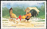 Red Junglefowl Gallus gallus  2005 Year of the rooster 
