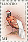 Brown Eared Pheasant Crossoptilon mantchuricum  1998 Fauna and flora of the world 20v sheet