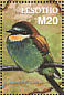 European Bee-eater Merops apiaster  2002 Year of eco tourism  MS