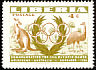 Emu Dromaius novaehollandiae  1956 Olympic games 6v set