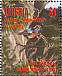 Purple-throated Sunbird Leptocoma sperata  1994 Birds of Liberia Sheet