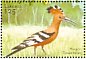 Eurasian Hoopoe Upupa epops  2001 Birds of Africa Sheet