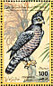 Crowned Eagle Stephanoaetus coronatus  1995 Animals 16v sheet