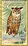 Pharaoh Eagle-Owl Bubo ascalaphus  1995 Animals 16v sheet
