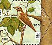 Common Nightingale Luscinia megarhynchos  2011 WWF Sheet, sa