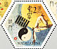 Common Crane Grus grus  2002 I Ching Pa Kua II 8v sheet